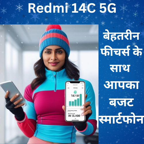 Redmi 14C 5G