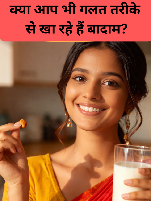 सफेद छिले हुए भीगे बादाम का कटोरा और मुस्कुराती हुई भारतीय महिला - बादाम खाने के फायदे"